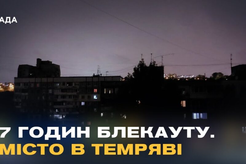 Сім годин темряви: як комунальники відновлювали Запоріжжя