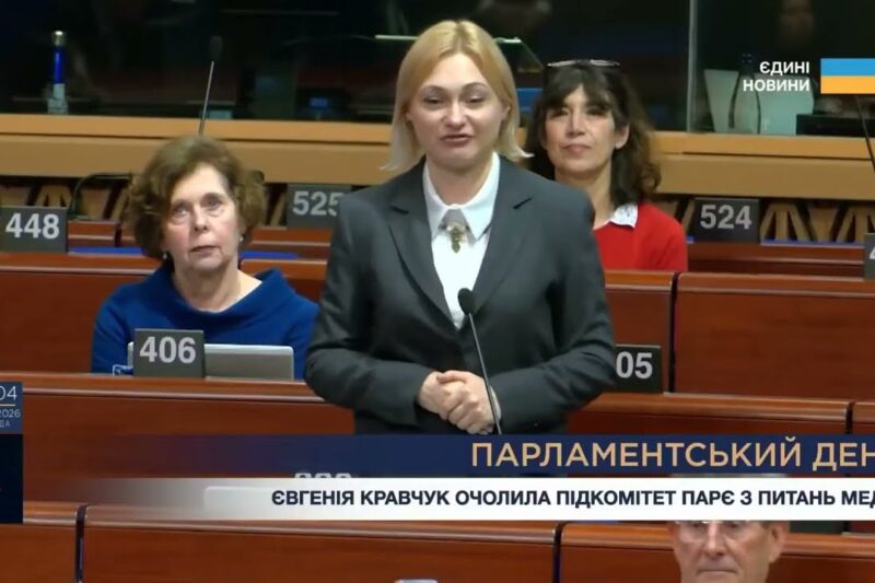 Парламентський день 28.01.2026