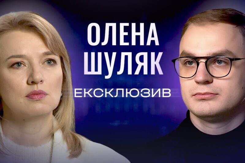 Як провести вибори під час війни? Олена Шуляк про голосування військових та переселенців | ЕКСКЛЮЗИВ