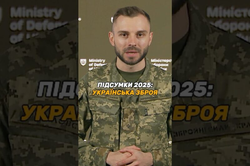СКІЛЬКИ УКРАЇНСЬКОЇ ЗБРОЇ В ЗСУ?