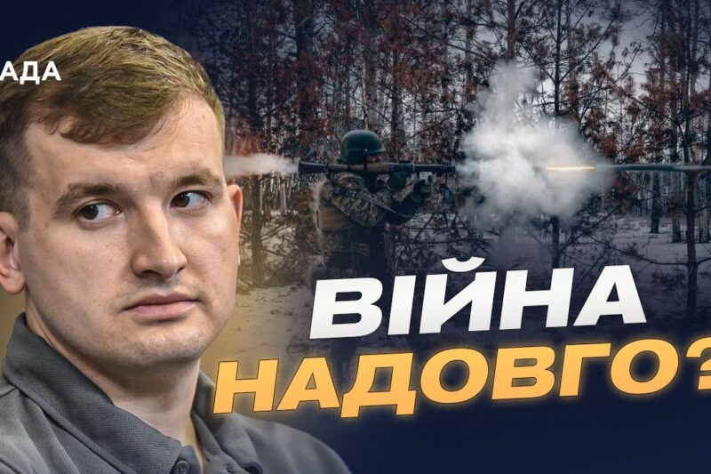 Чи готовий кремль до ще двох років війни: ресурси та обмеження | Дмитро Жмайло