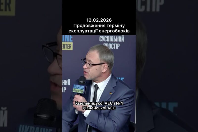 Брифінг Голови Держатомрегулювання Олега Корікова