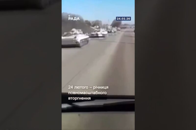 🇺🇦Чотири роки повномасштабної війни.Чотири роки великого спротиву.Чотири роки незламності.