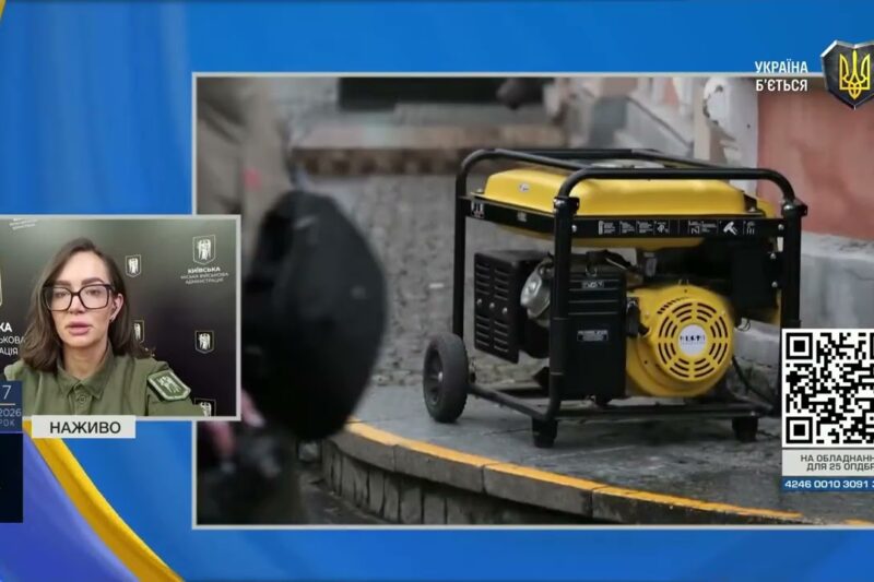 Ситуація з теплом і світлом у Києві та робота шкіл | Катерина Поп