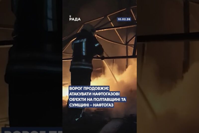 🗓 10.02.2026☀️ Ранкові новини🔴 1448-й день війни