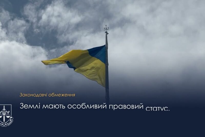 Майже 35 гектарів земель оборони у прикордонній смузі Рівненщини повернуто у державну власність