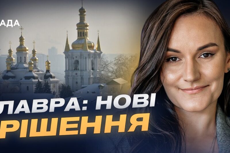 Захист культурної спадщини: ініціатива створення міжнародного фонду | Тетяна Бережна