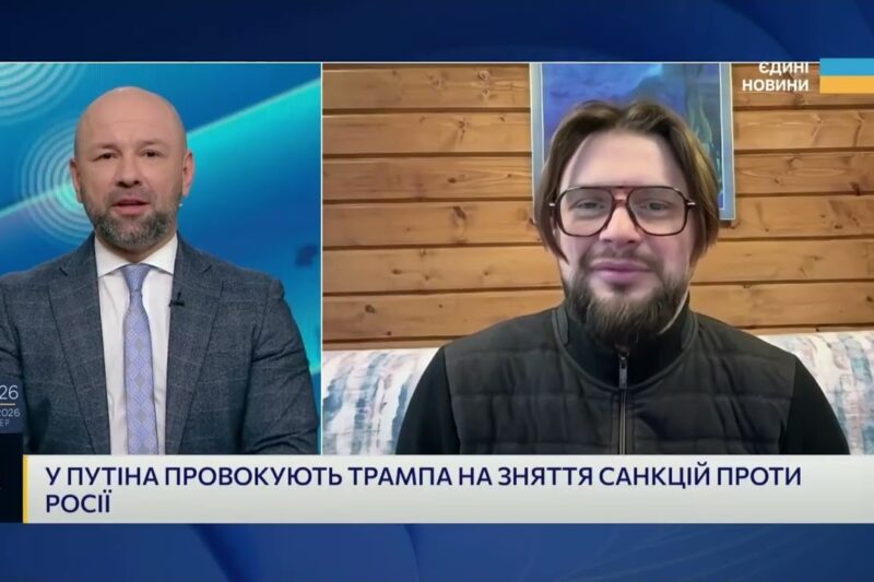Переговори щодо України в Женеві: що обговорювали сторони насправді | Богдан Ференс