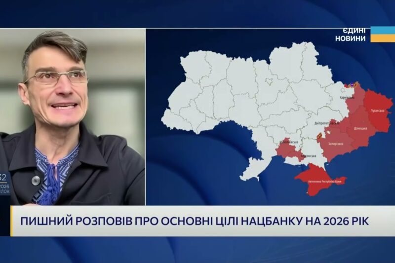 Макрофінансова стабільність України: плани та прогнози НБУ | Василь Фурман