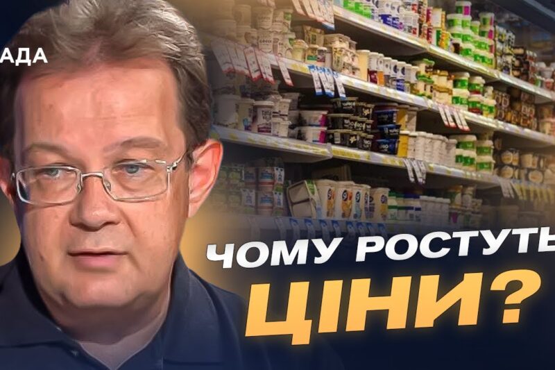 Чому зростають ціни на овочі: ситуація на продовольчому ринку | Олег Пендзин