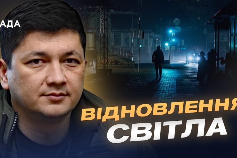 Віталій Кім про електропостачання та опалення: актуальна ситуація на Миколаївщині