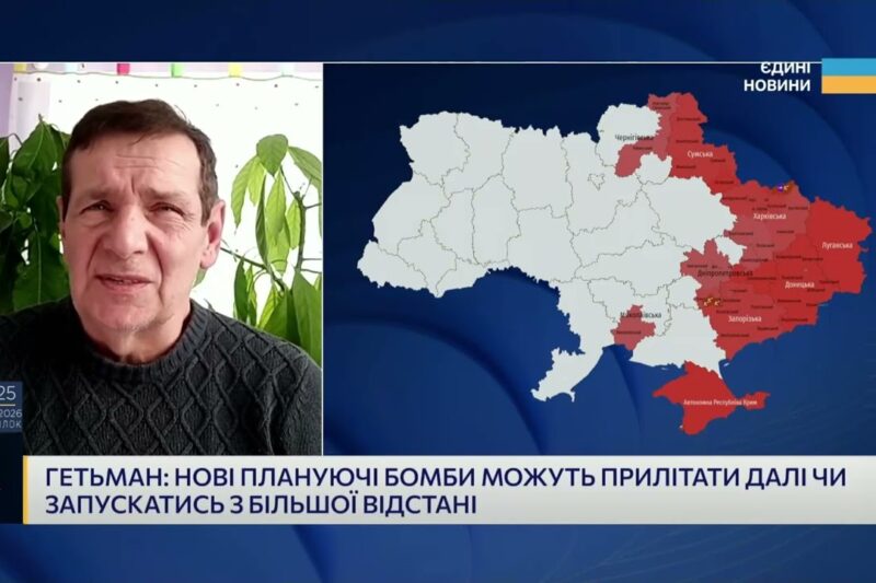 Удар по полігону Капустін Яр та його значення для військового потенціалу рф | Олексій Гетьман