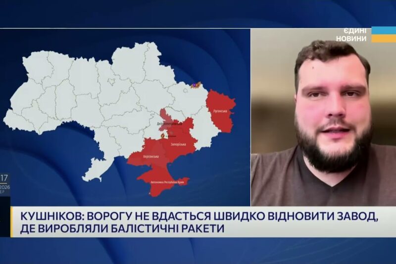 Удари по ракетних заводах і проблеми нафтової галузі рф | Вадим Кушніков