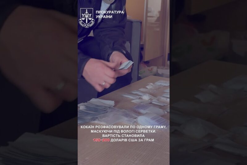 Кур’єри-таксі та клієнти з шоу-бізнесу: на Київщині ліквідовано багатомільйонний канал збуту кокаїну