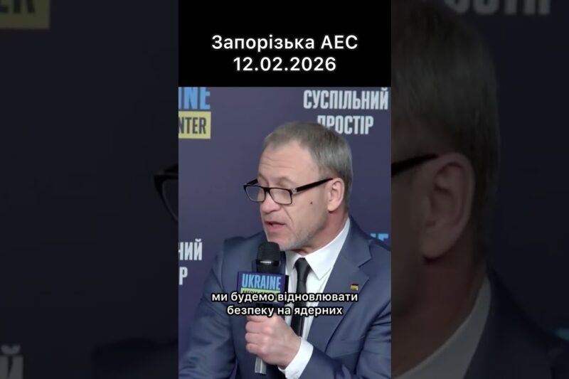 Брифінг Голови Держатомрегулювання Олега Корікова