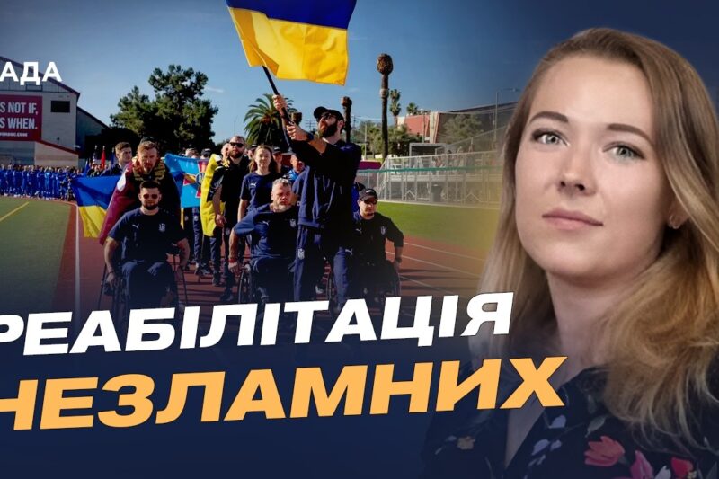 Українська ветеранка на Marine Corps Trials 2026 у Каліфорнії | Мар’яна Ніцевич