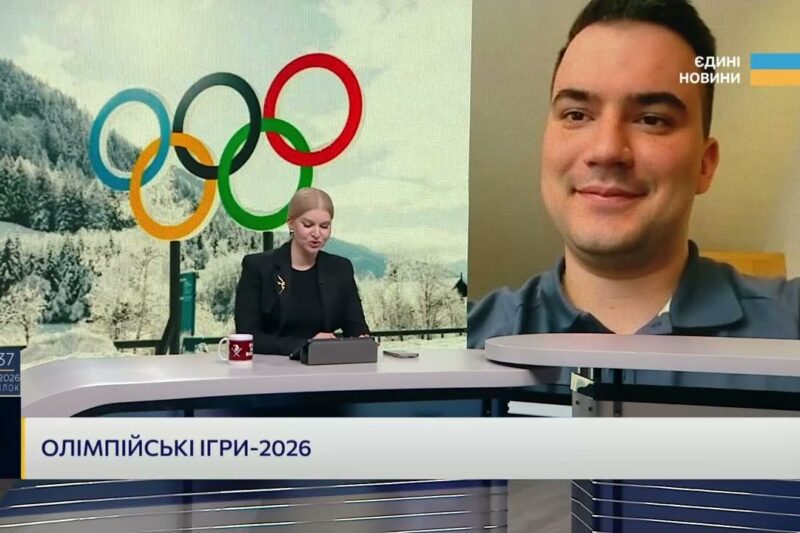 Українська збірна на Олімпіаді-2026: очікування, склад і ключові дисципліни | Максим Чеберяка