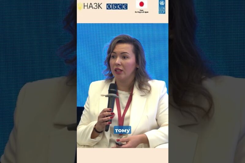 Інститут викривання в Україні