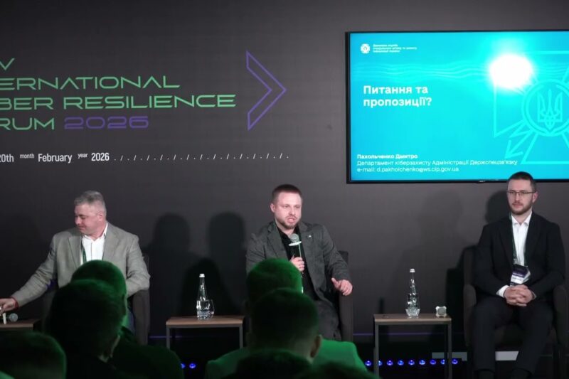 Державна політика з кіберзахисту: ключові зміни, плани, нормативні документи