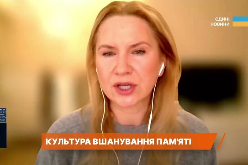Державна політика пам’яті: цінності, гідність і відповідальність | Олена Кондратюк