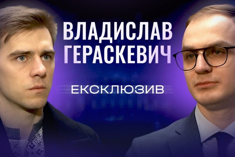 Жест українського скелетоніста, що  нагадав світові про спортсменів убитих росією | ЕКСКЛЮЗИВ