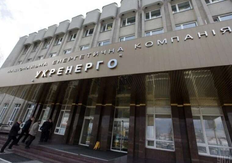 Мільярди у повітря БЕБ розслідує схему Укренерго з виведення коштів через фіктивну реконструкцію Чорнобильської лінії