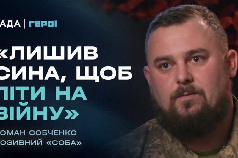 “Водіїв багато, але тих, хто поїде — мало”: Одкровення механіка-водія ЗСУ | Герої