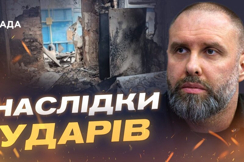 Ситуація на Харківщині: відновлення інфраструктури та безпекові виклики | Олег Синєгубов