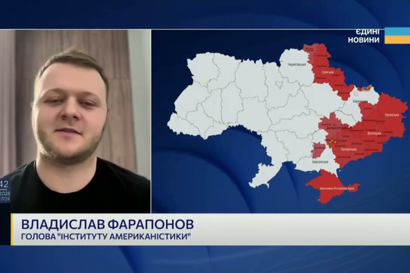 Нова стратегія Вашингтона: зброя в обмін на зростання оборонних витрат | Владислав Фарапонов