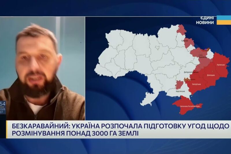 Очищення замінованих територій: темпи робіт і визначення пріоритетів | Ігор Безкаравайний