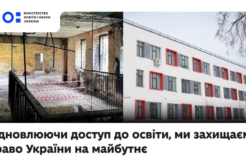 Четверта річниця повномасштабного вторгнення