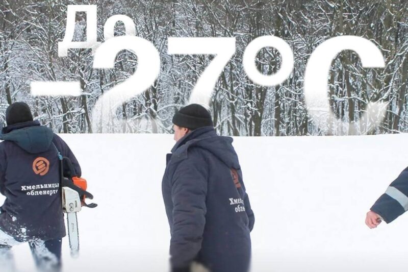 У Дії стартувала подача заявок на виплату 20 тисяч аварійним бригадам