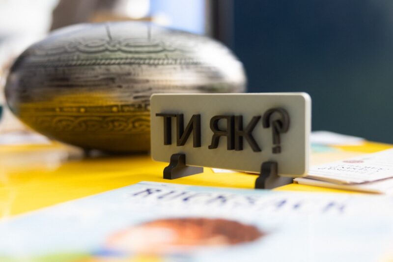 Олена Зеленська взяла участь у виїзній зустрічі спільноти університетів «Ти як?» у Житомирі