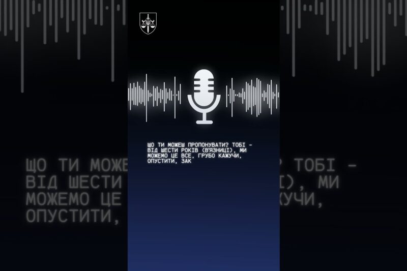 Фейкові обшуки, погрози і вимагання грошей: судитимуть групу правоохоронців