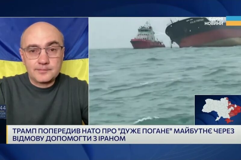 США, НАТО і підтримка України: що змінюється у політиці Вашингтона | Дмитро Левусь