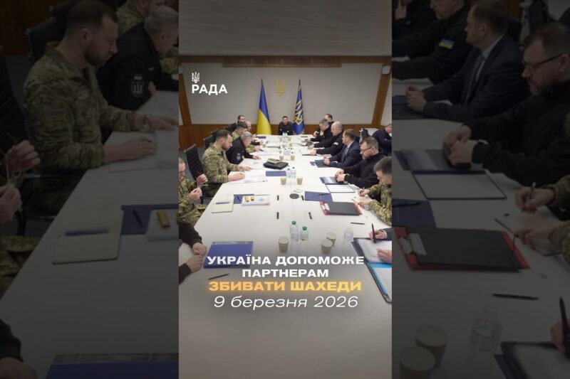 🗓️ 09.03.2026🌙 Вечірні новини🔴 1475-ий день війни