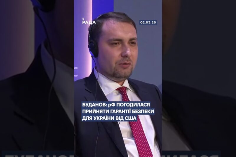 🗓️ 02.03.2026☀️ Ранкові новини🔴 1468-ий день війни