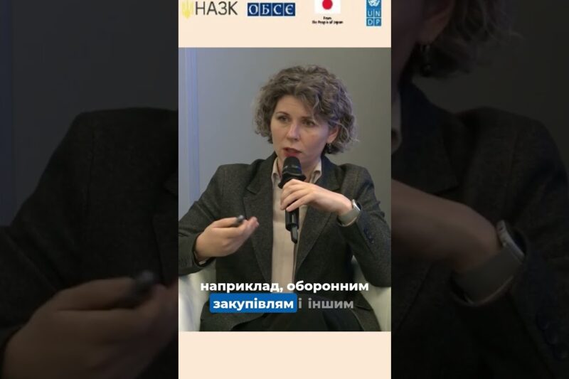 Сфера оборони