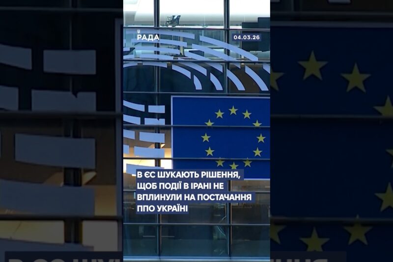 🗓️ 04.03.2026☀️ Ранкові новини🔴 1470-ий день війни