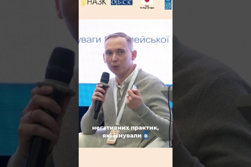 Судоустрій і статус суддів