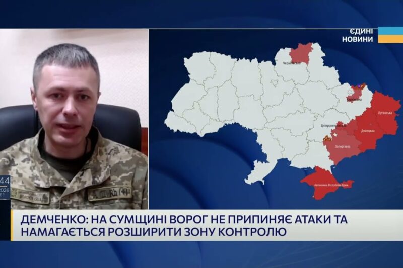 Активність ДРГ на Сумщині та Харківщині: ситуація на кордоні | Андрій Демченко