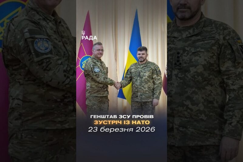 🗓️ 23.03.2026🌙 Вечірні новини🔴 1489-ий день війни