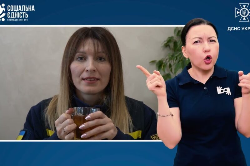 Усвідомлене споживання напою