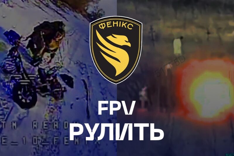 😈 FPV вирішує: коли окупанту до пекла вирушати! 😈