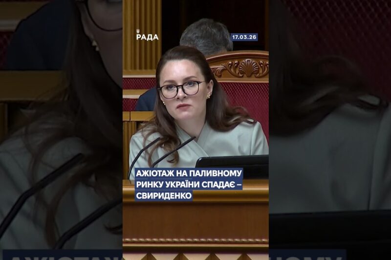 🗓️ 17.03.2026☀️ Ранкові новини🔴 1483-ий день війни