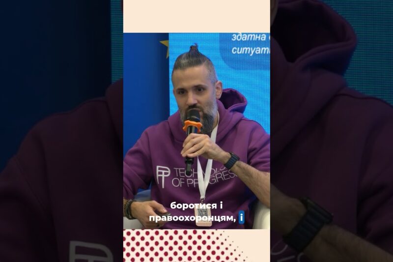 Митниця і підвищення її ефективності