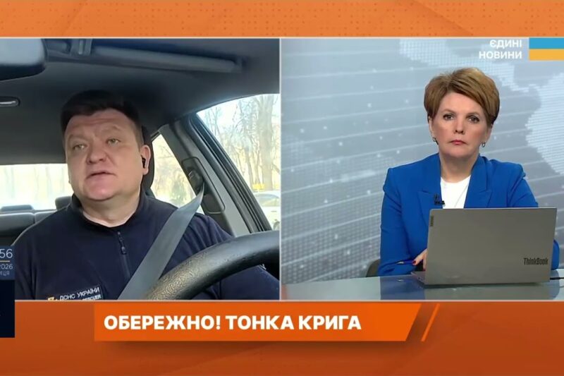Відлига і тонкий лід: як уникнути трагедій на водоймах | Олександр Хорунжий