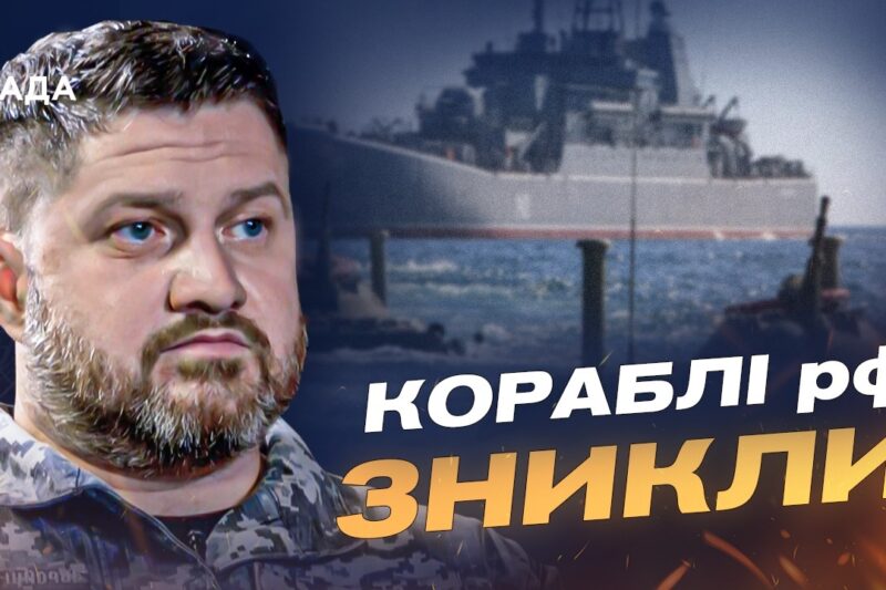 Оперативна ситуація в Чорному та Азовському морях | Дмитро Плетенчук