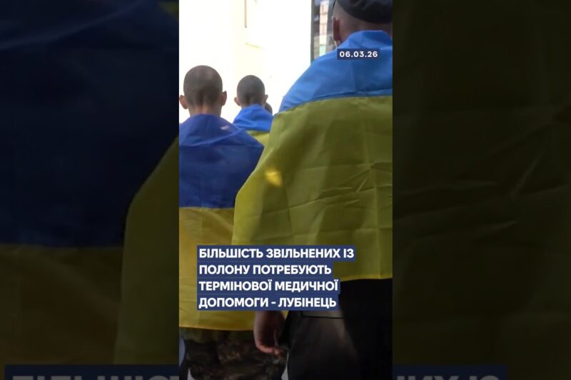 🗓️ 06.03.2026☀️ Ранкові новини🔴 1472-ий день війни