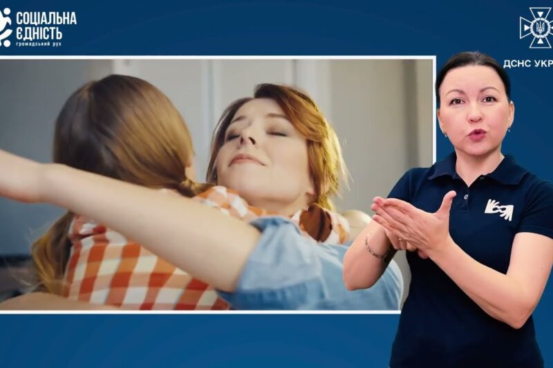 Як віднайти внутрішню опору